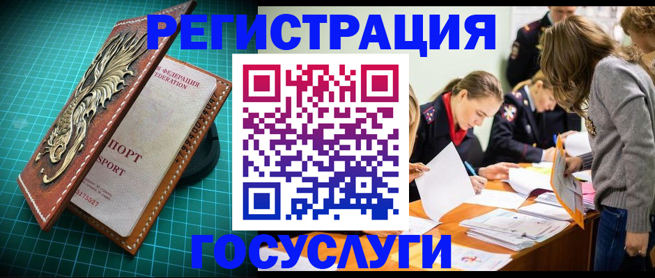 где прописаться в Алексеевке